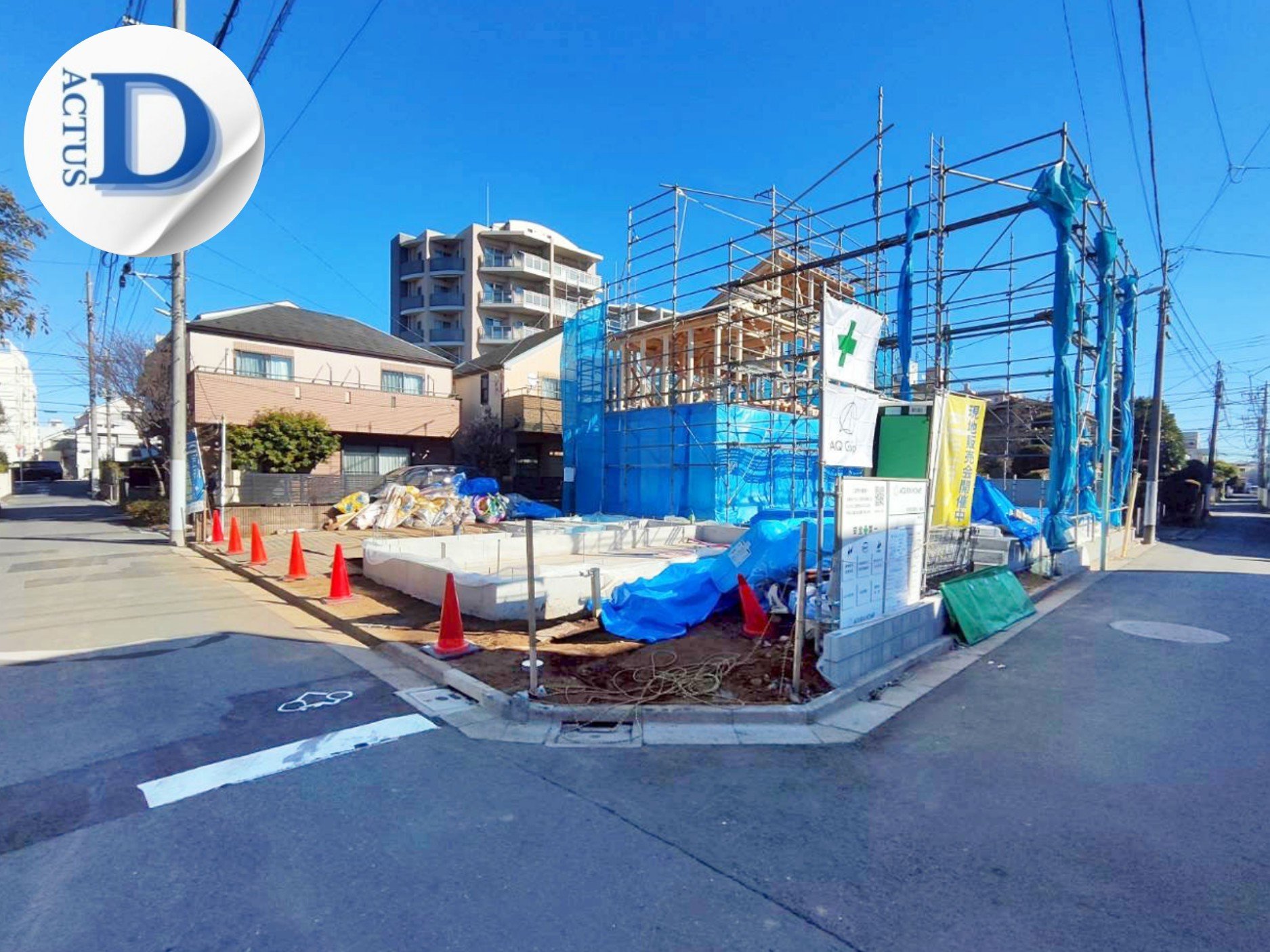 大和　アクタス　杉並区　高円寺　不動産